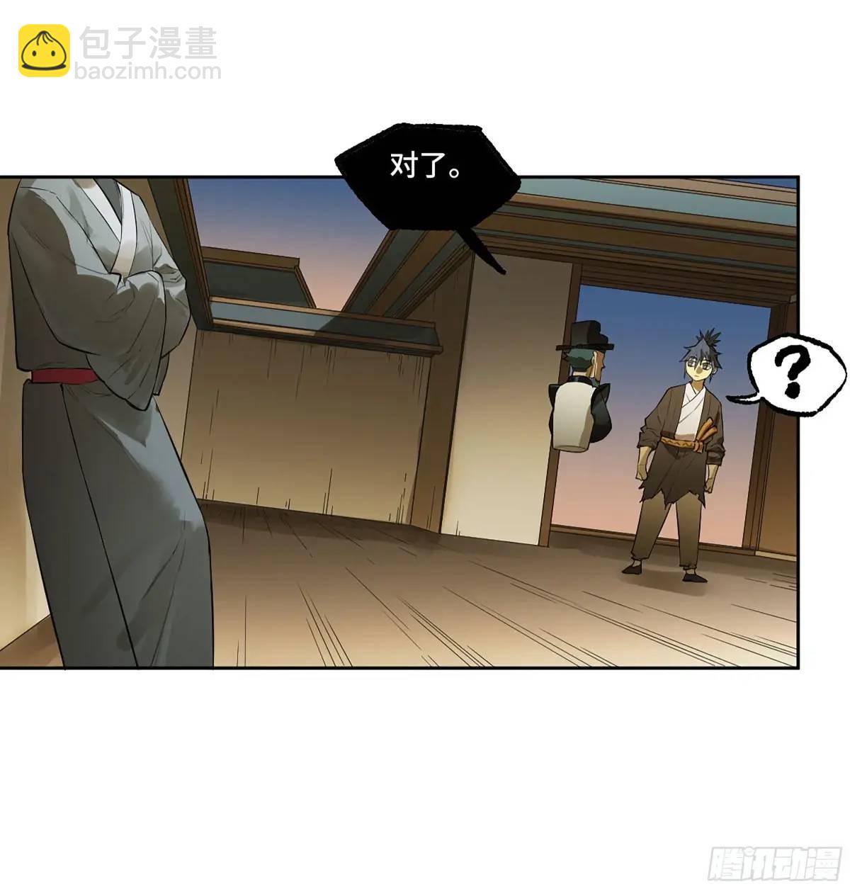 第三卷 74 名师9