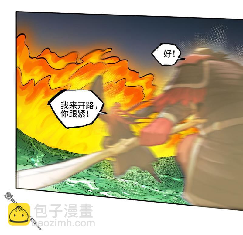 第三卷 87 情报战25