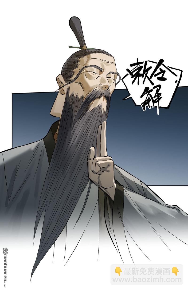 第三卷 89 画10