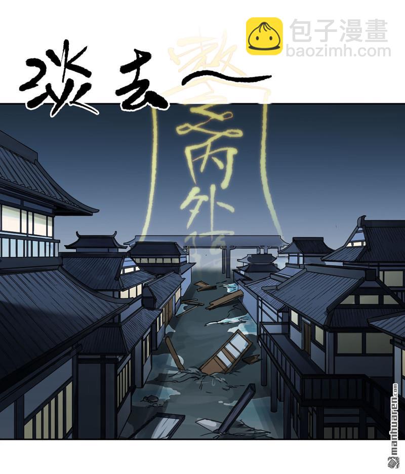第三卷 89 画11