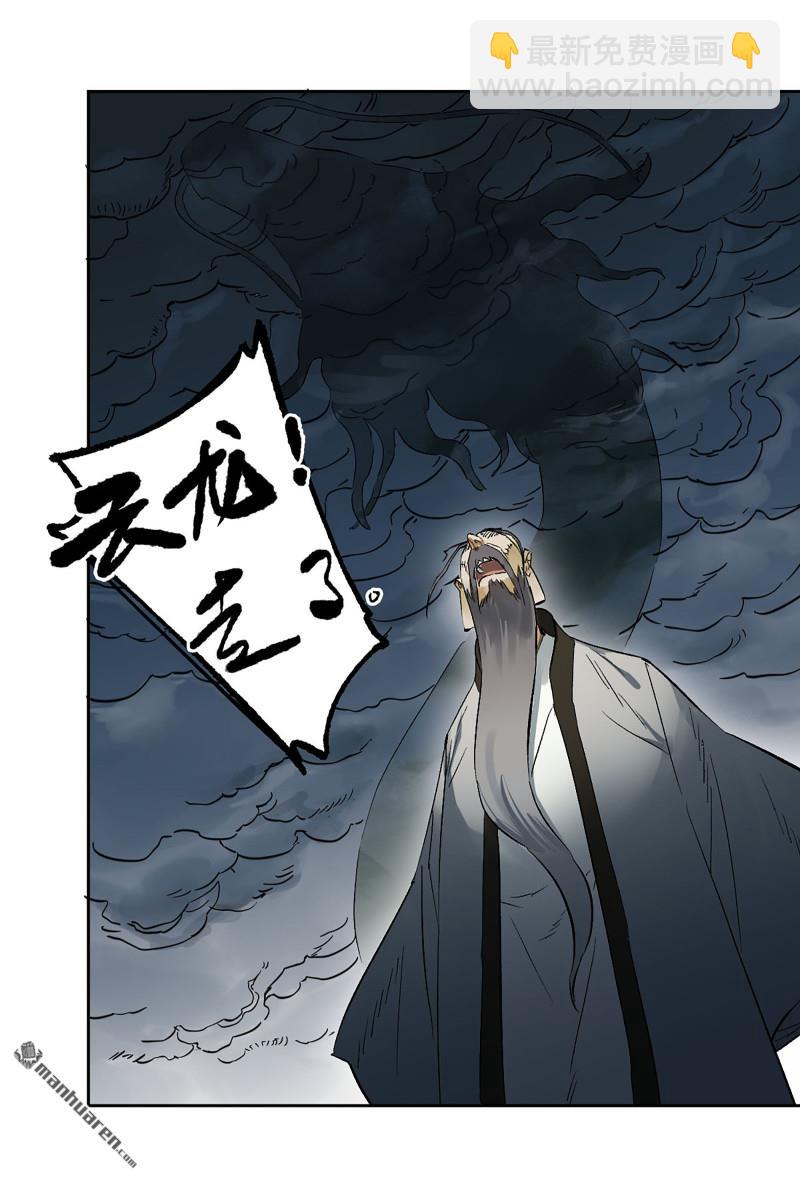 第三卷 89 画13