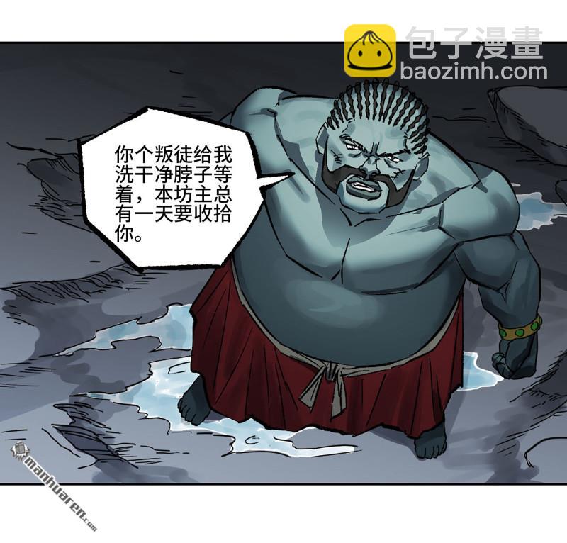 第三卷 89 画15