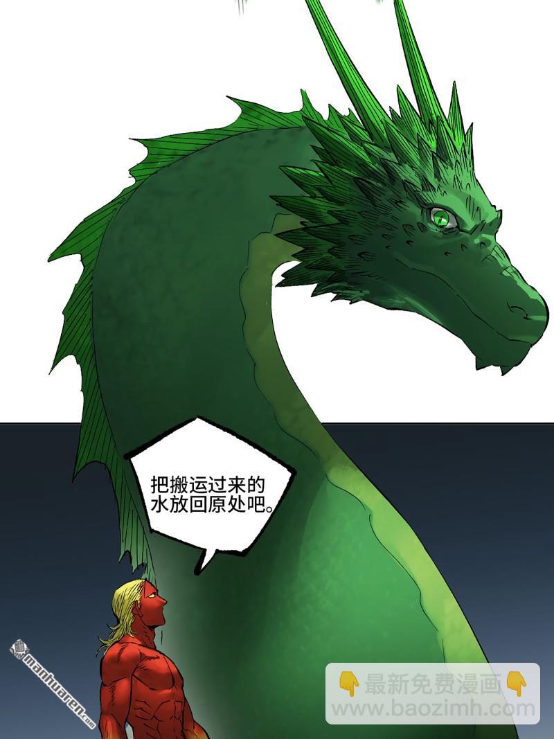 第三卷 89 画2