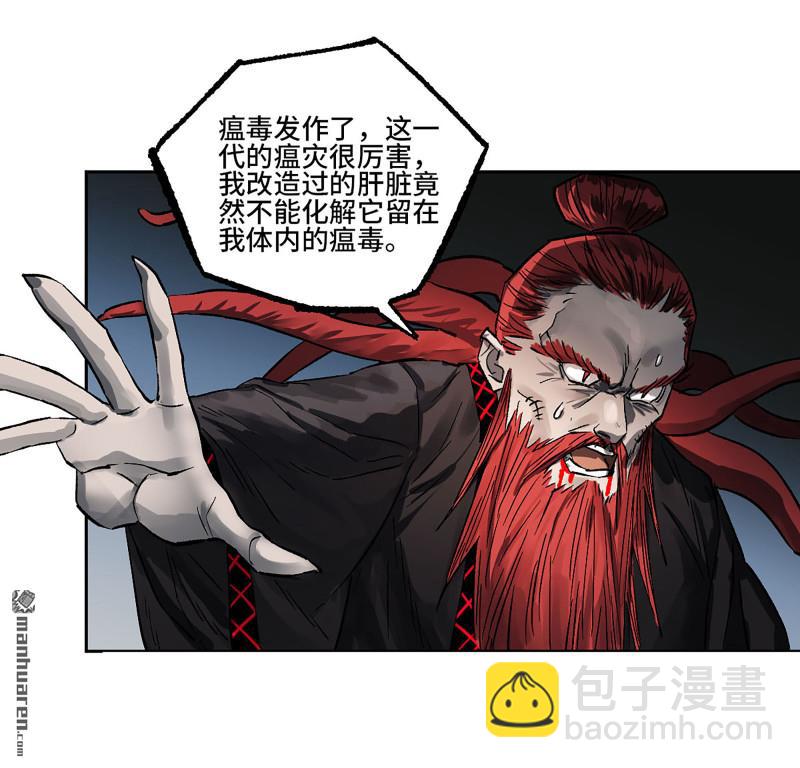第三卷 89 画20