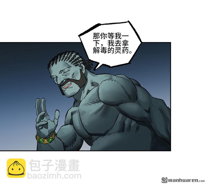 第三卷 89 画21