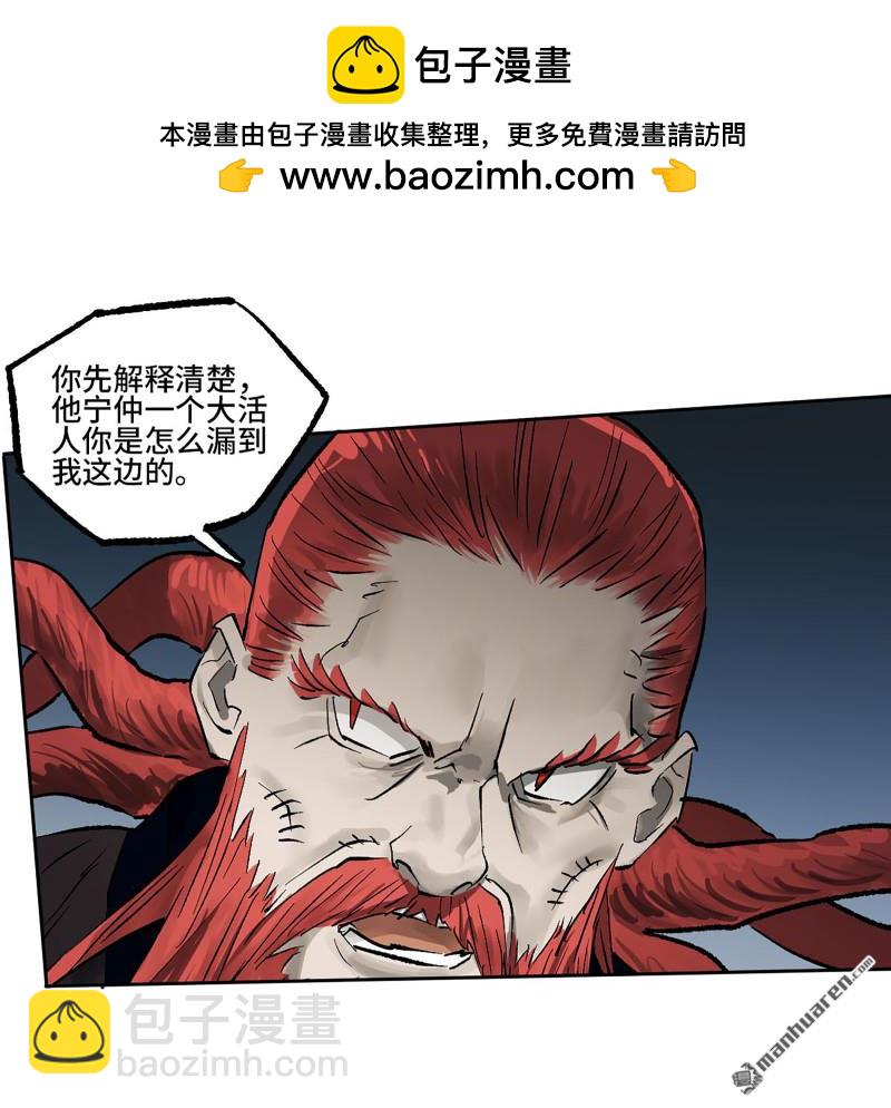 第三卷 89 画23