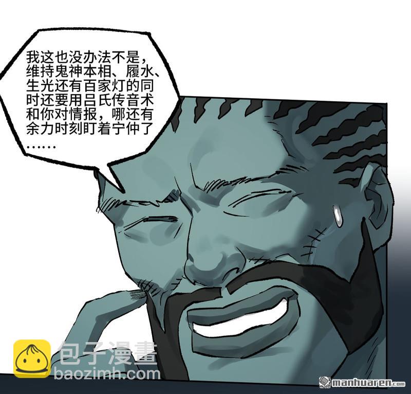 第三卷 89 画24