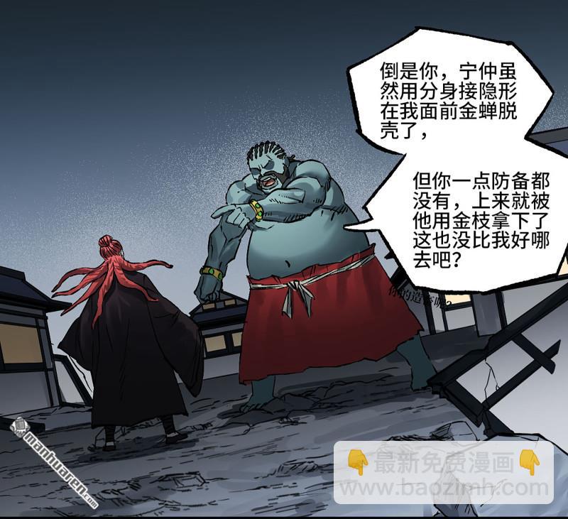 第三卷 89 画25