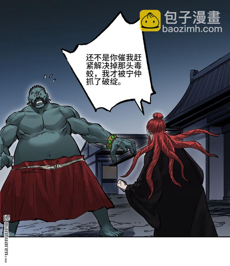 第三卷 89 画26