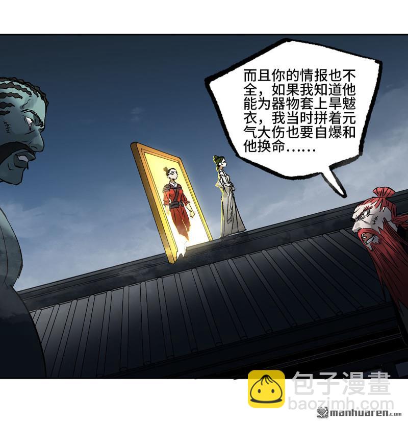 第三卷 89 画27