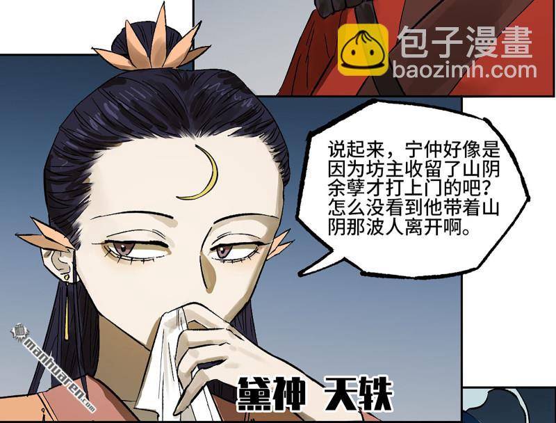 第三卷 89 画30