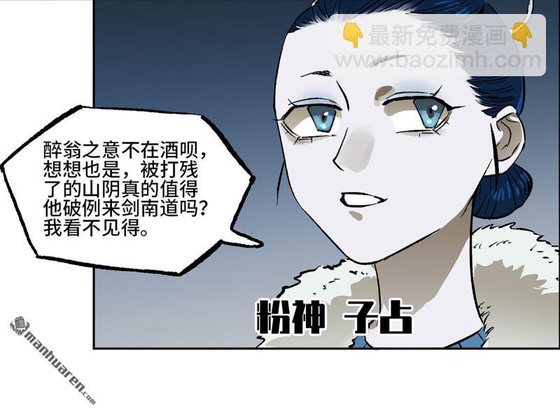 第三卷 89 画31