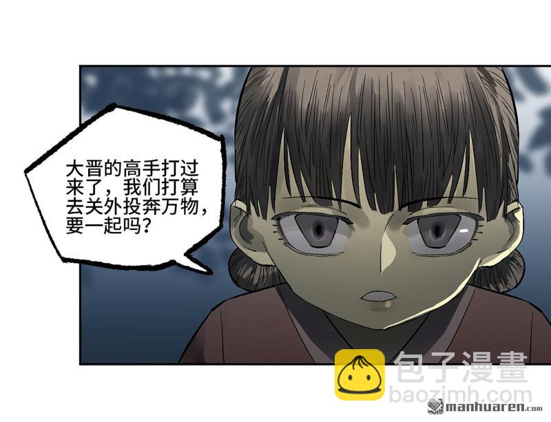 第三卷 89 画37