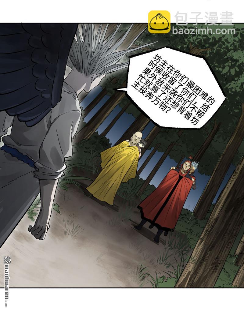 第三卷 89 画39