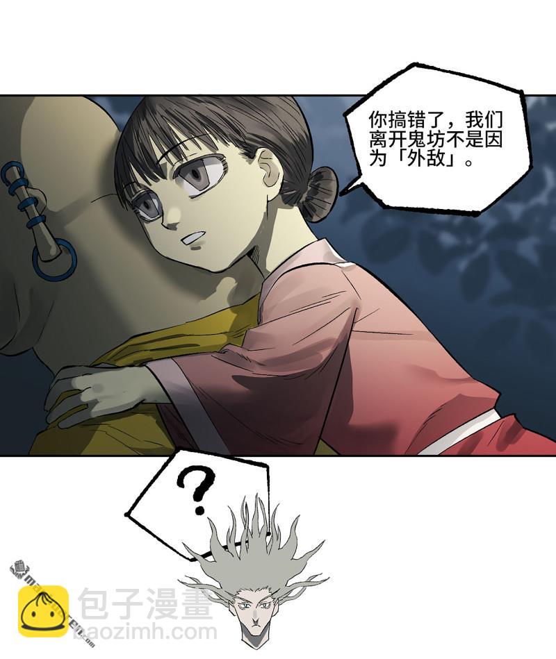 第三卷 89 画40