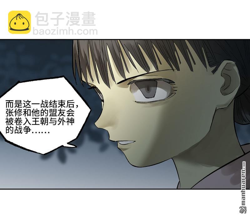第三卷 89 画41