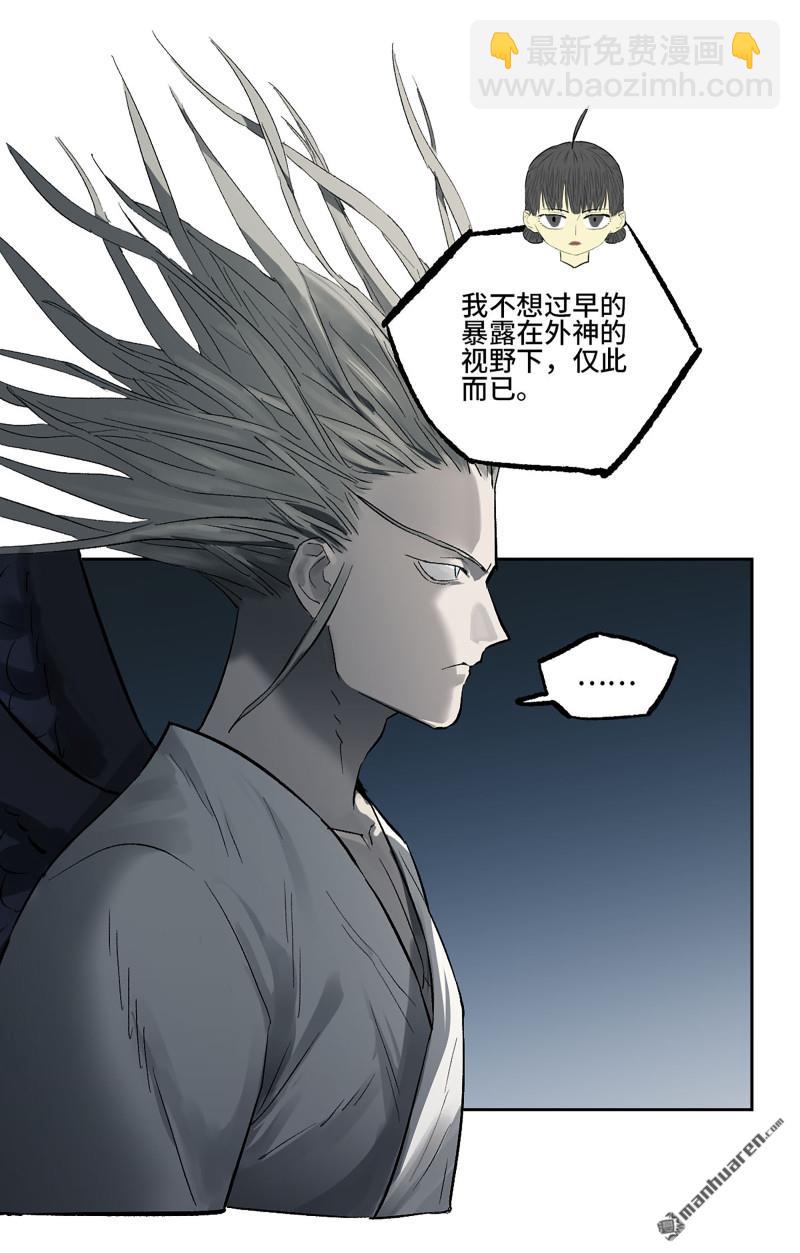 第三卷 89 画42