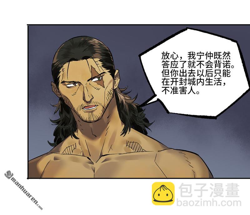第三卷 89 画45