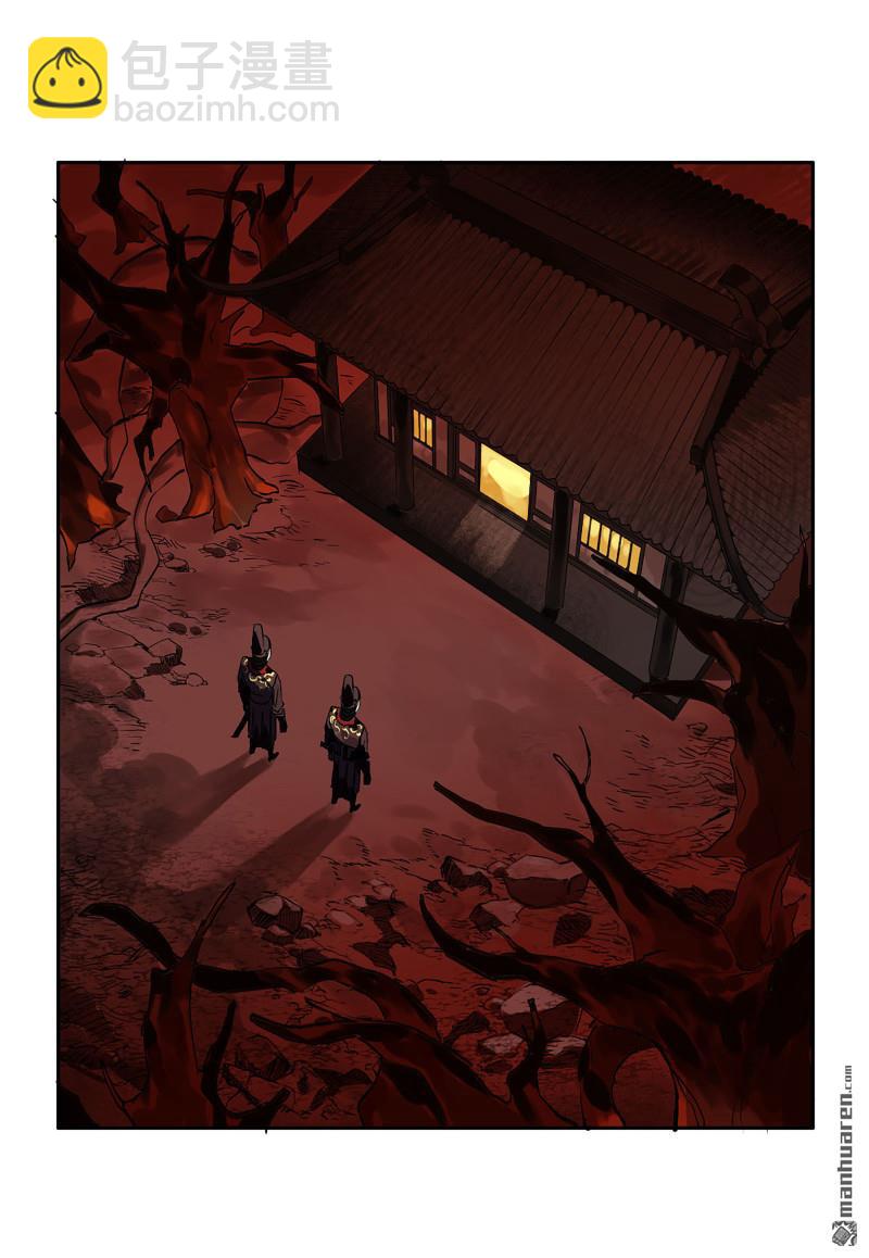 第三卷 89 画48