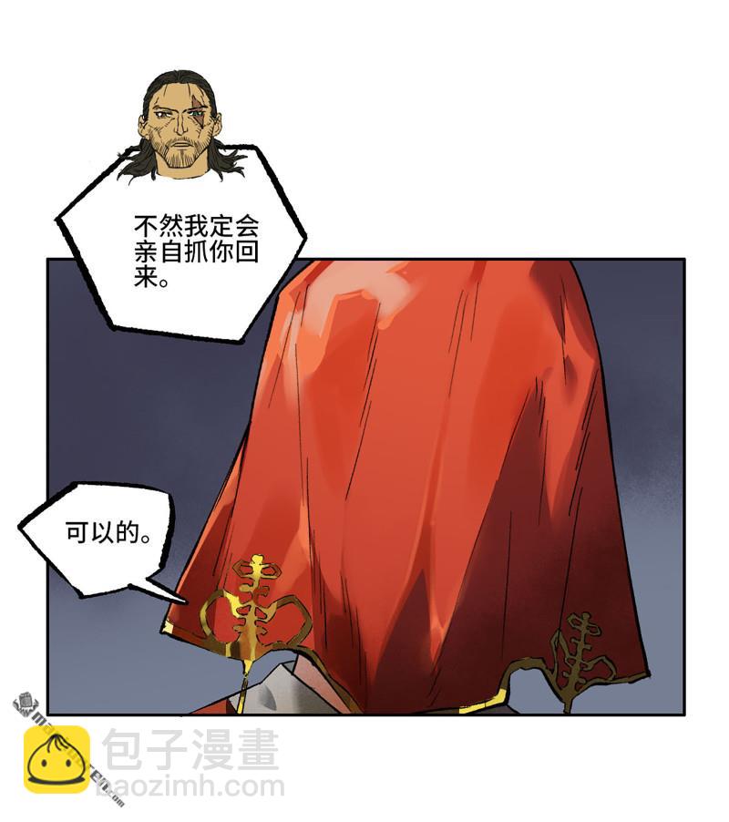 第三卷 89 画50