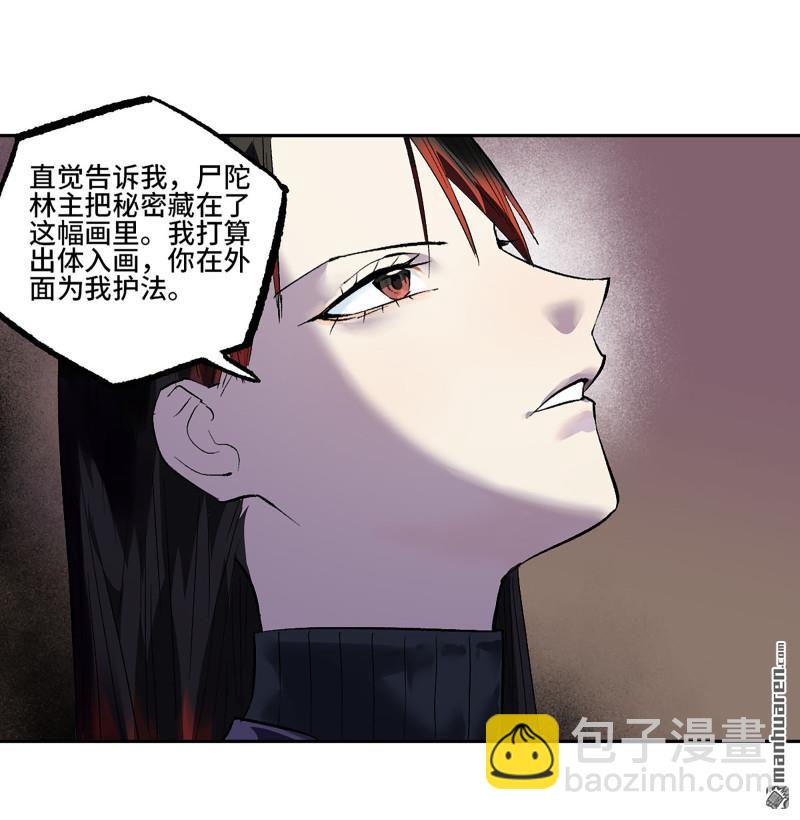 第三卷 89 画54