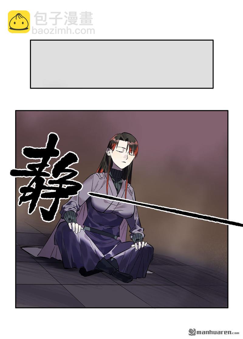 第三卷 89 画56