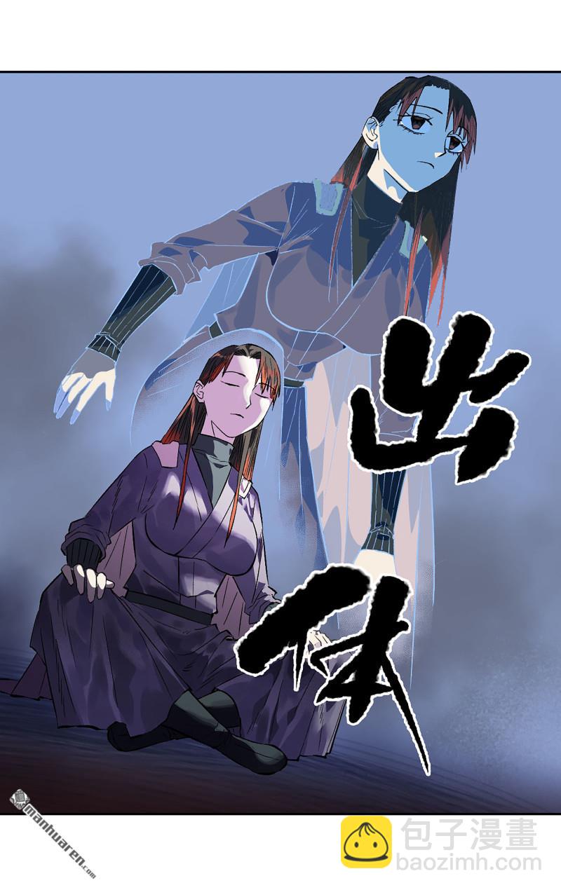 第三卷 89 画57