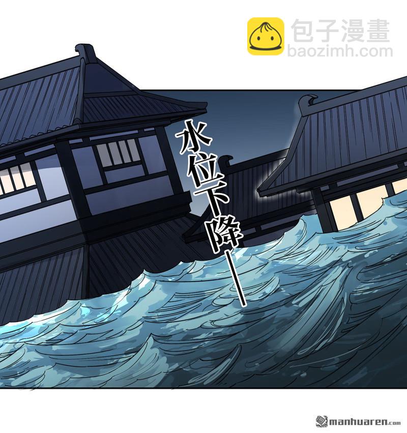 第三卷 89 画7