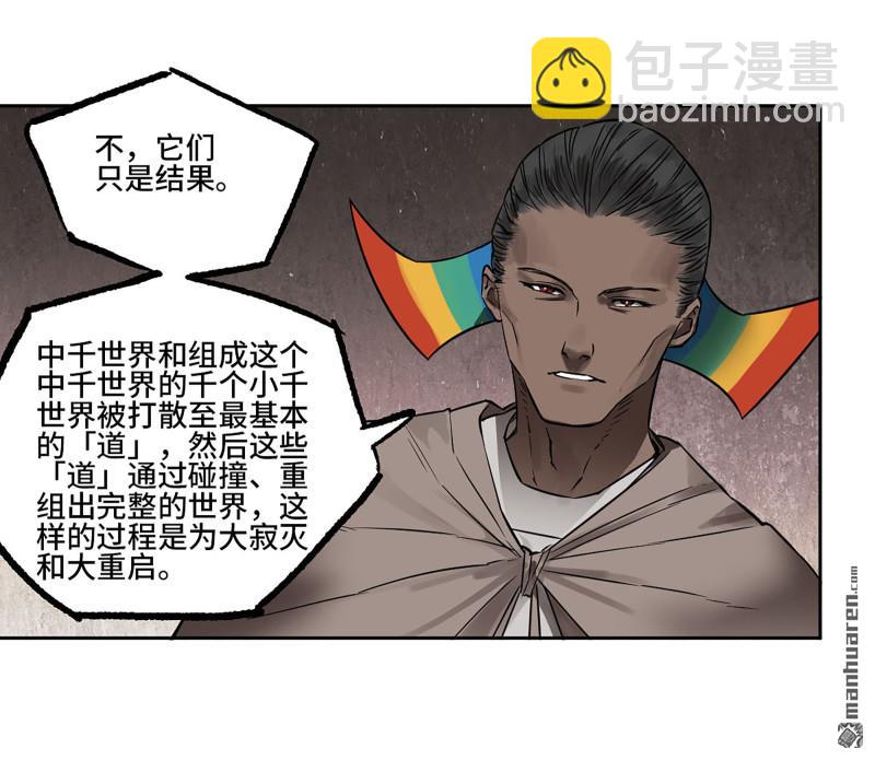 第401回 对谈25