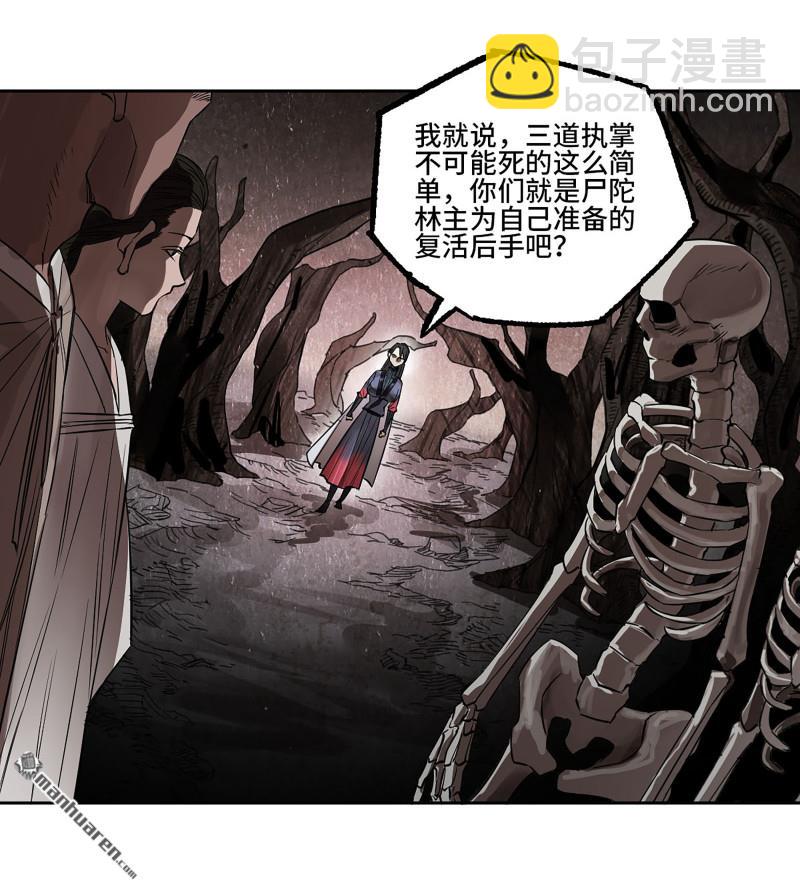 第401回 对谈5