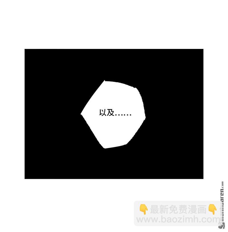 第405回 授阴官 下26