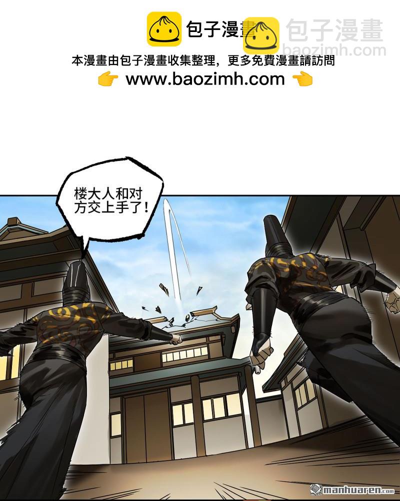 第408回 咫尺天涯1