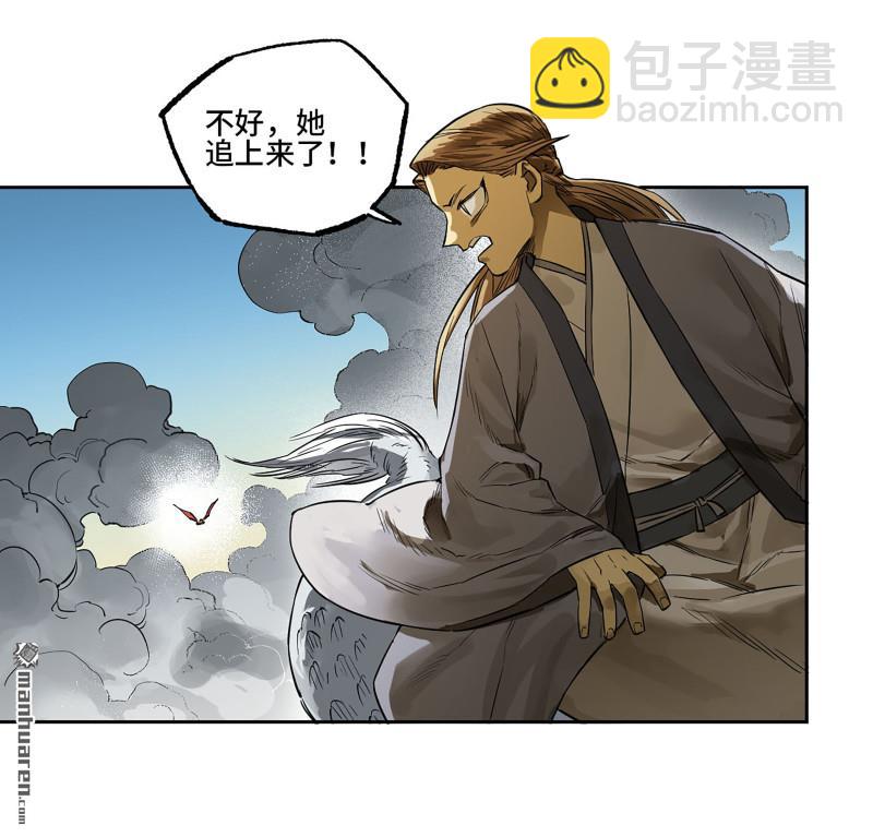 第408回 咫尺天涯10