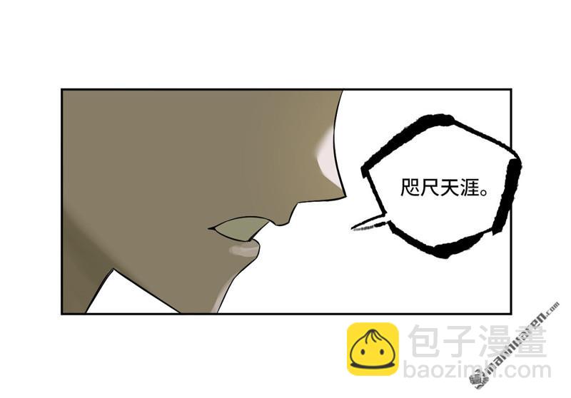 第408回 咫尺天涯14