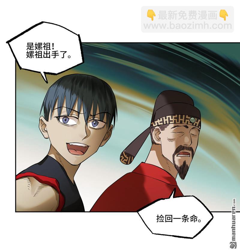 第408回 咫尺天涯18
