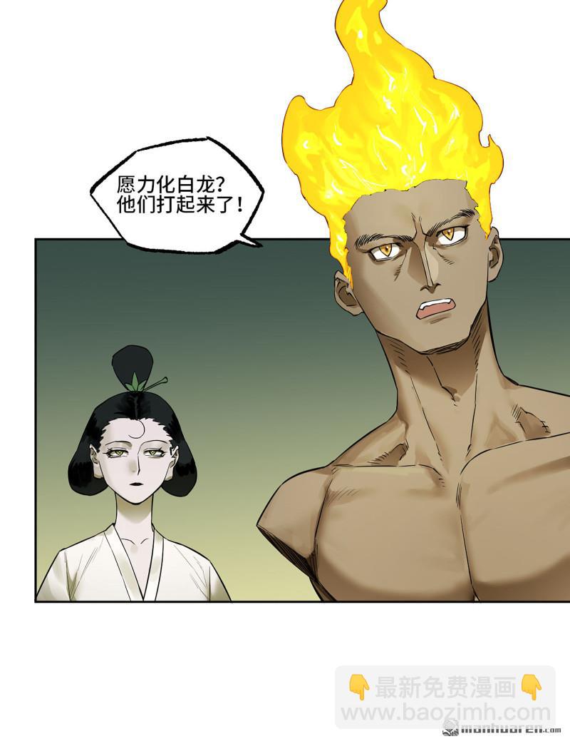 第408回 咫尺天涯2