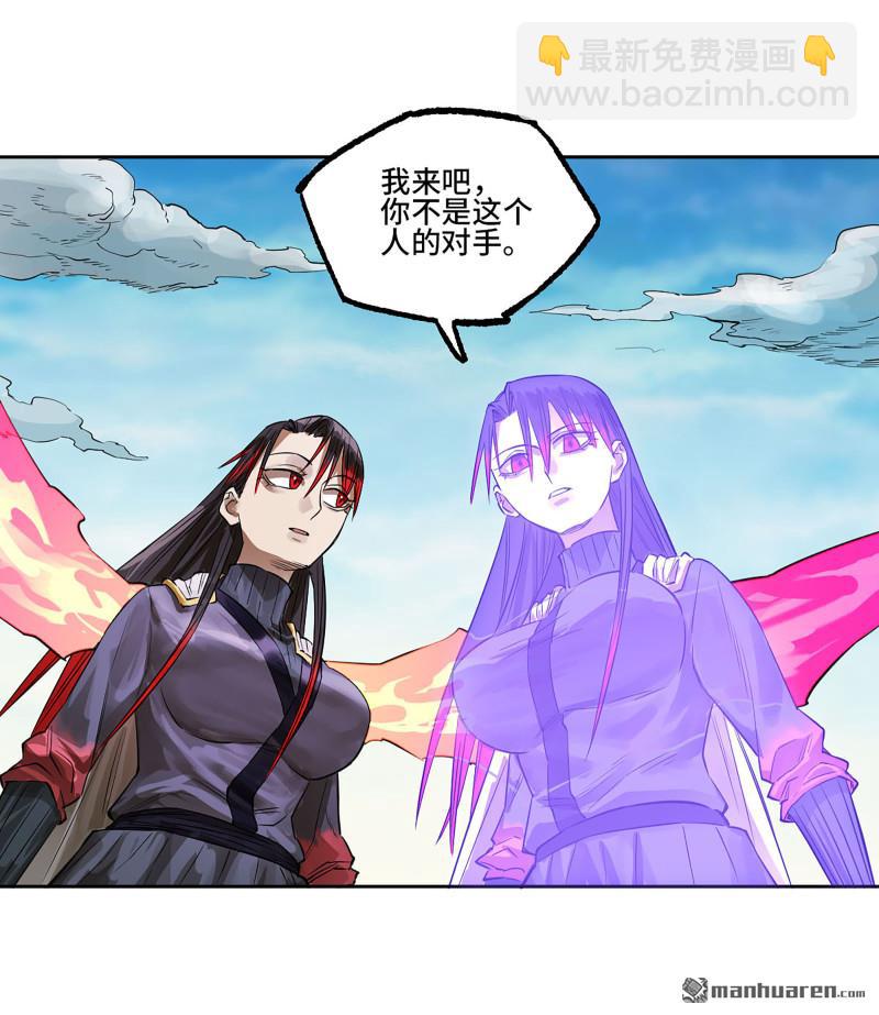第408回 咫尺天涯22