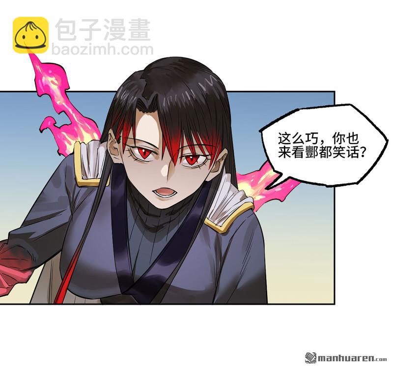 第408回 咫尺天涯27