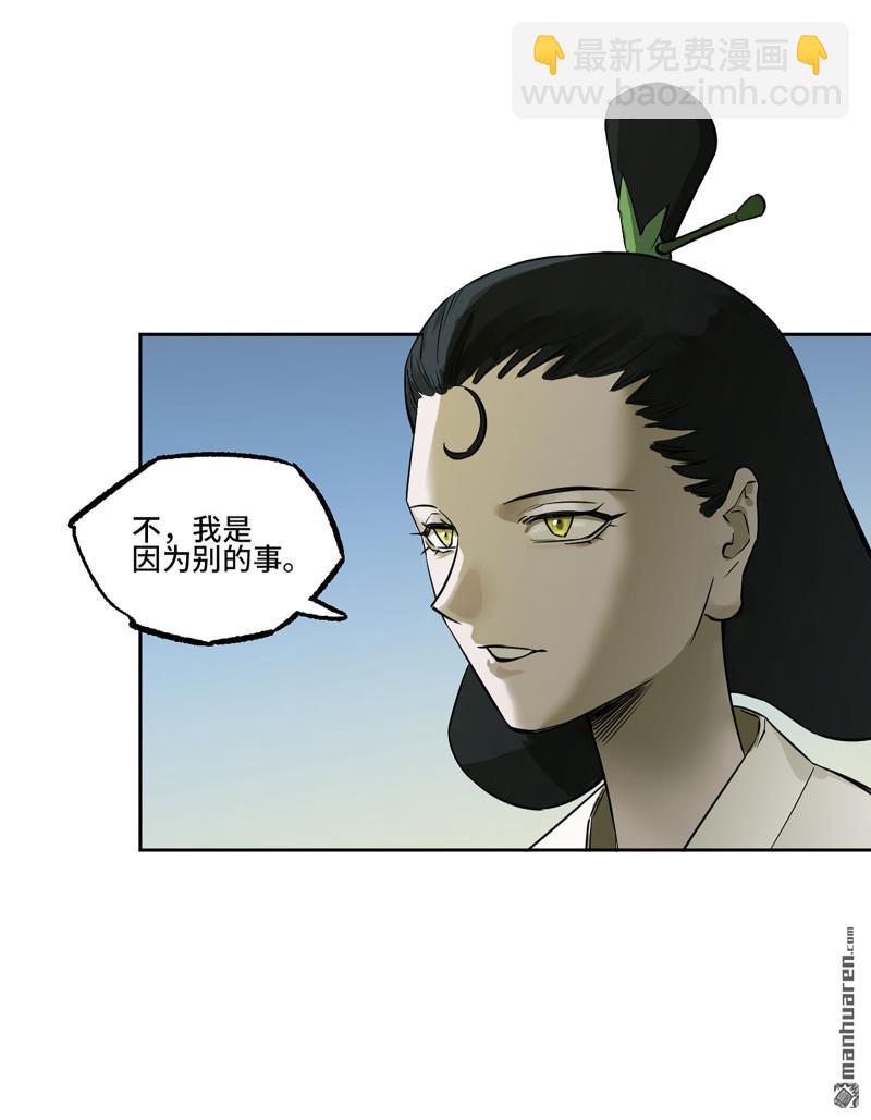 第408回 咫尺天涯28