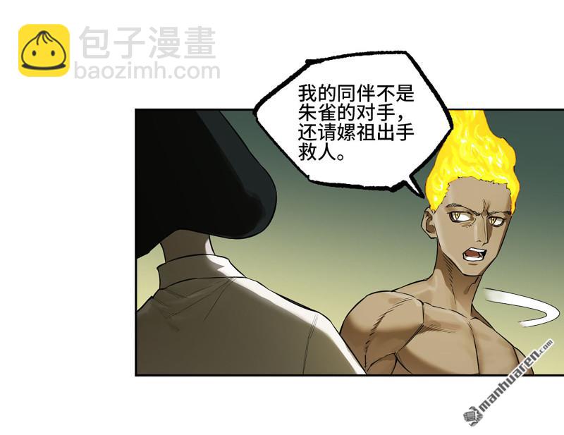 第408回 咫尺天涯3