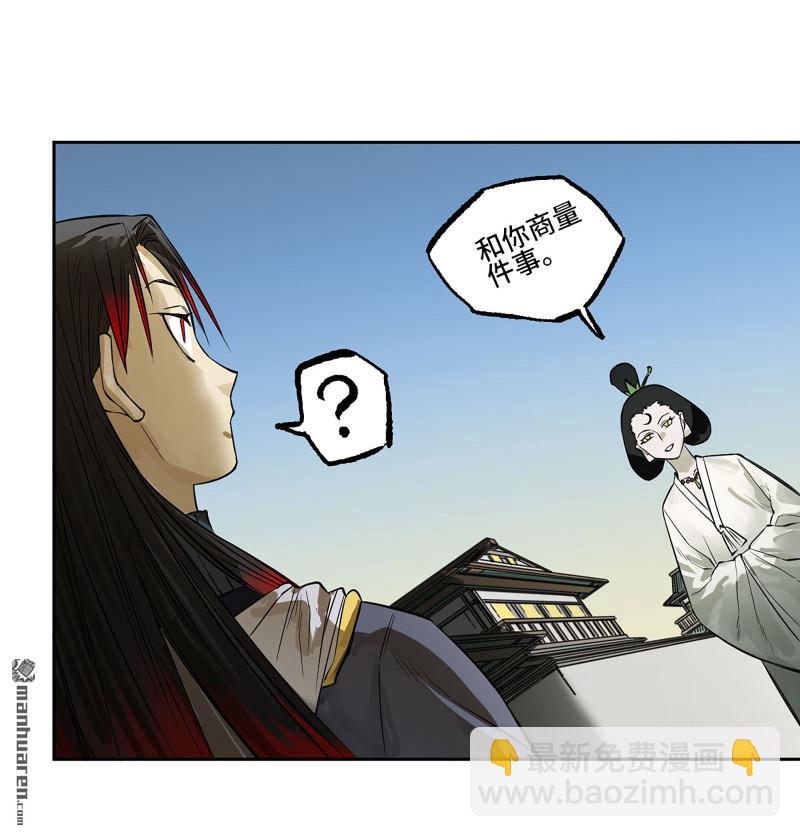 第408回 咫尺天涯30