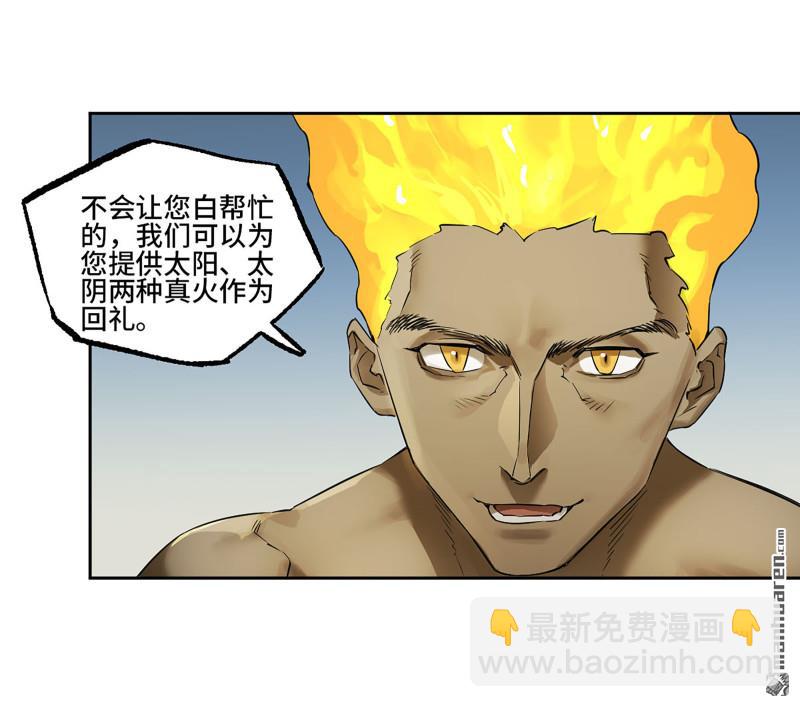 第408回 咫尺天涯32