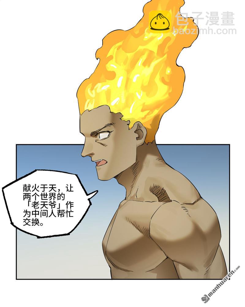 第408回 咫尺天涯34