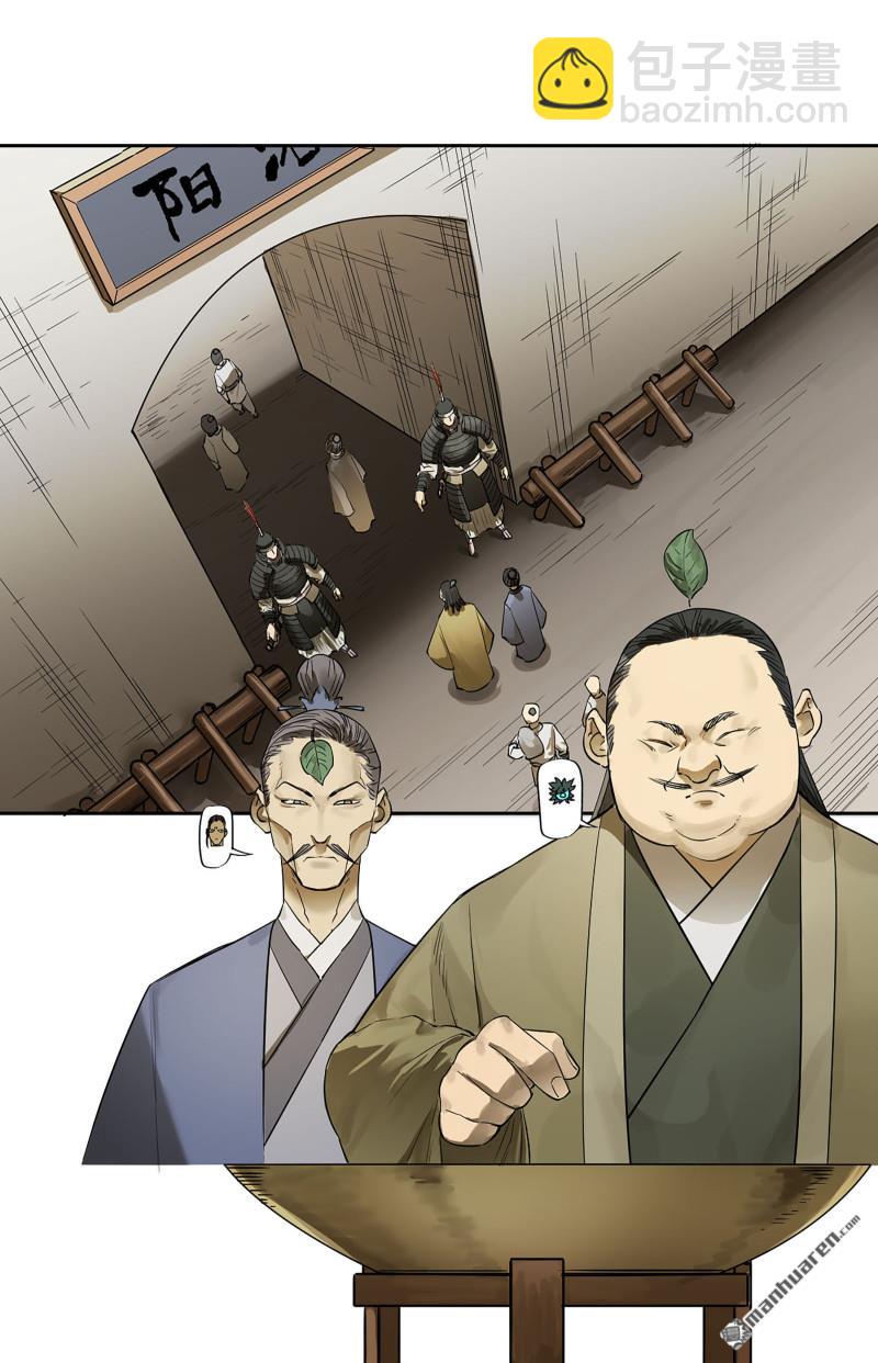 第408回 咫尺天涯37