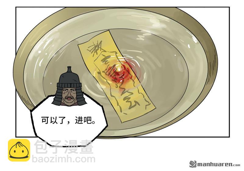 第408回 咫尺天涯38