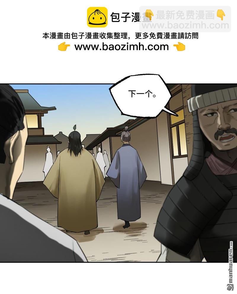 第408回 咫尺天涯39