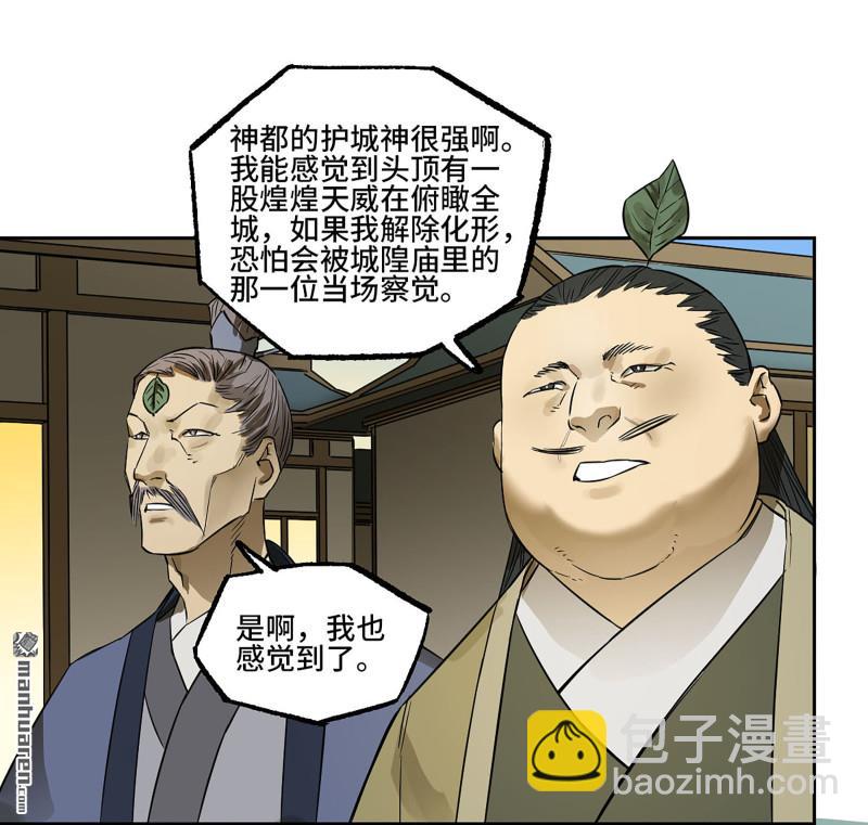 第408回 咫尺天涯40