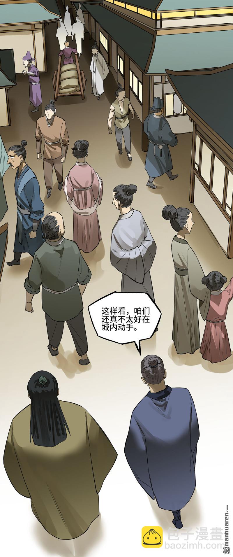 第408回 咫尺天涯41