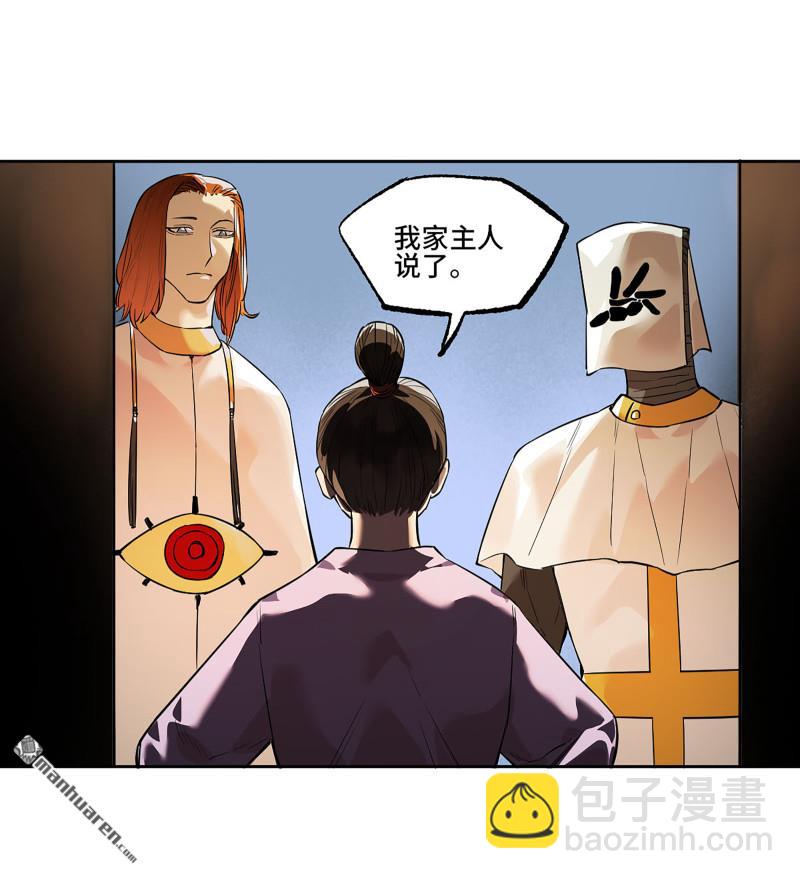 第408回 咫尺天涯43