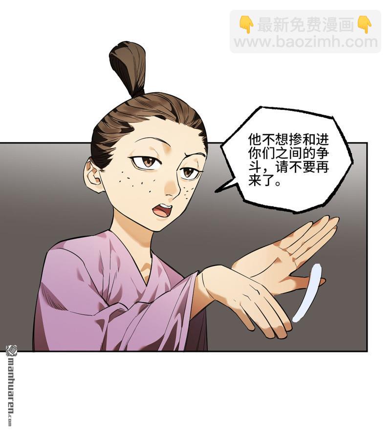 第408回 咫尺天涯44